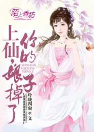 公公上良家