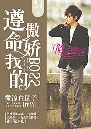修鍊魔功母親雙修