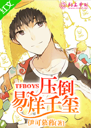 被上司舔bb