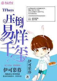 沧月镜系列txt