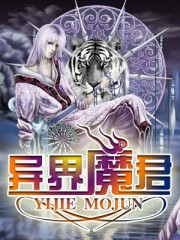 随身携带梦幻系统