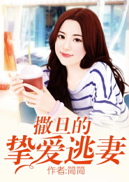 一日为师终身为夫小说好看吗