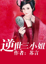 农女从商，系统夫君来帮忙