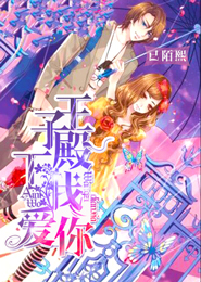 陈瑾的老公