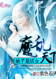 保护小师弟