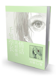 网游神级魔王系统