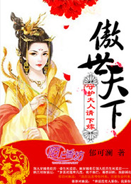 我成了女神豪的冒牌老公