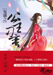 武道之王