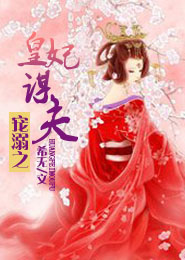 郭芙耶律齐小说