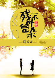 男主是韩国人小说