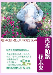 重生萌妻：封少的头号新欢