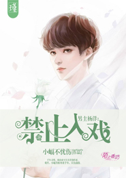 丞相重生后不想营业