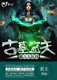 騷虎入口