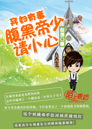 古董下山