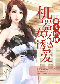 女主穿越之婴儿胎穿玄幻