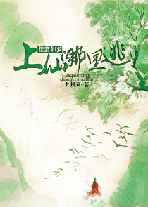 无双谣