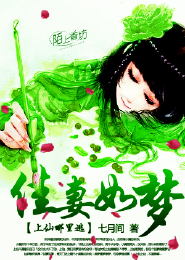 被一群男人玩得嗷嗷叫小說