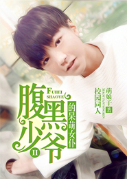 关于tfboys最火小说