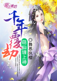 08最新科幻动作大片《闪灵侠》DVD中英双字