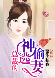 韓三千蘇迎夏最新剛剛更新
