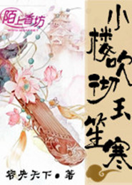 书剑后传