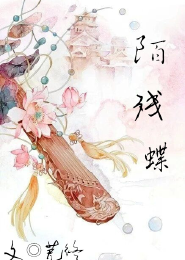 浮华江山暮