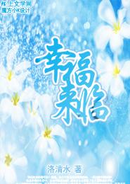 超级传人叶凡唐若雪