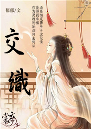 凤惊临渊——嫡女风华绽