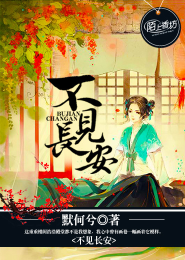 魁拔之海问香口工