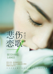 炮灰女配翻盘了（穿书）