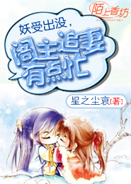 幻影長空