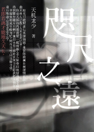 将军x元帅abo