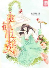 清穿之婠婠