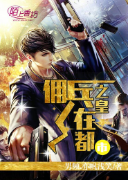 网异之帝骑士传奇
