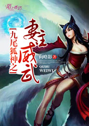 女主穿越進h遊戲做任務