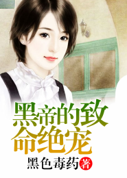 综武侠女主是把剑
