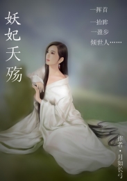 变身绝色女神