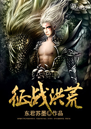 光坂歪传