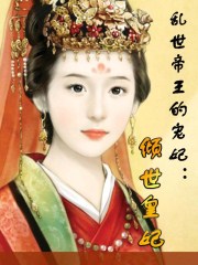 星辰不及皓月形容什么