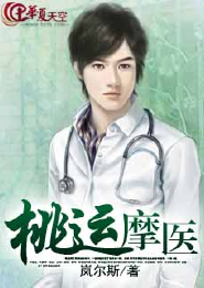 甜蜜的背后