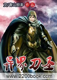 重生之都市妖祖
