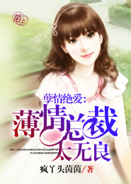桃色曖昧