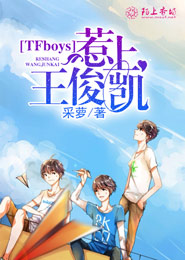不滅的男神小說閱讀網