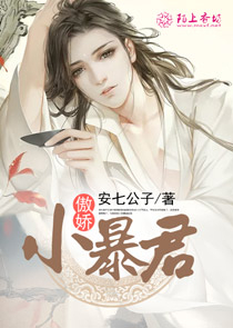 《天官赐福》在线观看