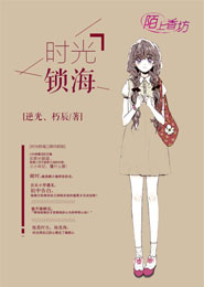 豪门蜜爱：枕上撩妻有道
