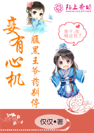 九鼎记漫画免费全集95