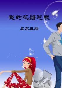 tube雌雄雙性人