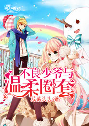 很黃很細緻的總裁小說