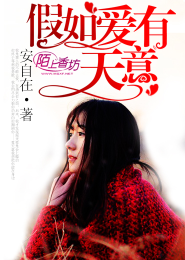 仙二代女配修仙天灵根