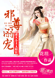 仁王雅治bl
